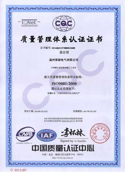 Honor Certificate 2