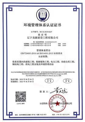 Honor Certificate 3