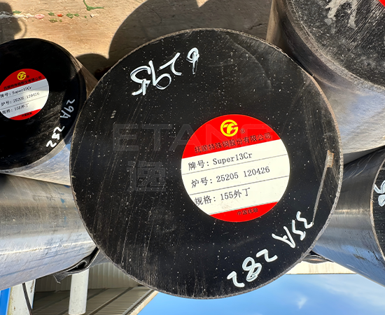 Super 13Cr / S13Cr / UNS S41425 / UNS S41426